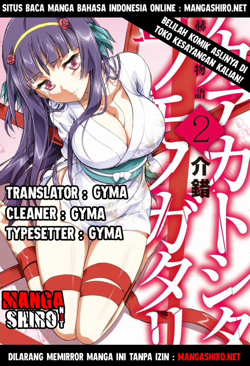 Akaaka to Shita Chi no Monogatari Chapter 15
